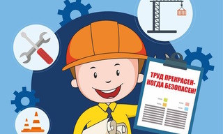 Разработка инструкций по охране труда для предприятий в Каменске-Уральском в октябре