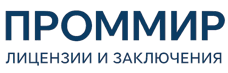 Экспертиза, строительные изыскания, лицензии и заключения по ценам от 6202 руб. 2026