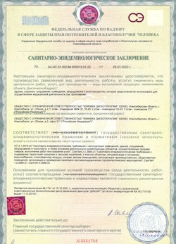 02.06.2024 Каменск-Уральский - СЭЗ - Клиника дискотерапии