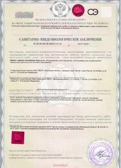 26.01.2025 Каменск-Уральский - СЭЗ - Стоматологическая клиника