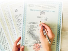 Сертификация продукции Каменск-Уральский